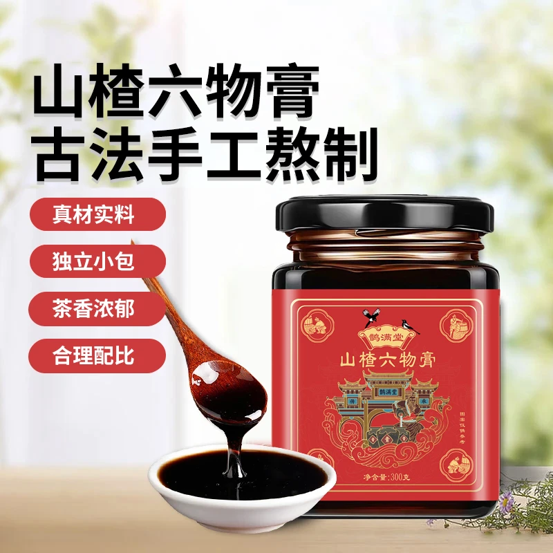 鹊满堂山楂六物膏300g山药茯苓麦芽膏瓶装儿童常备膏冲泡宝宝可口