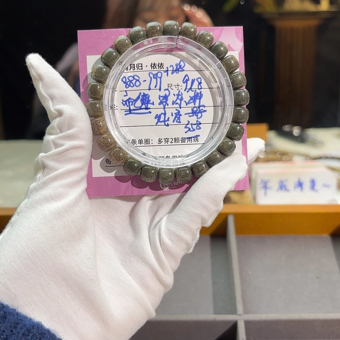 星月菩提吊坠星月