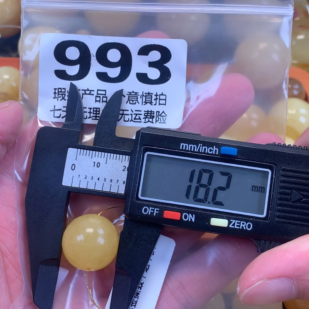 蜜蜡未镶嵌珠宝奇石裸石
