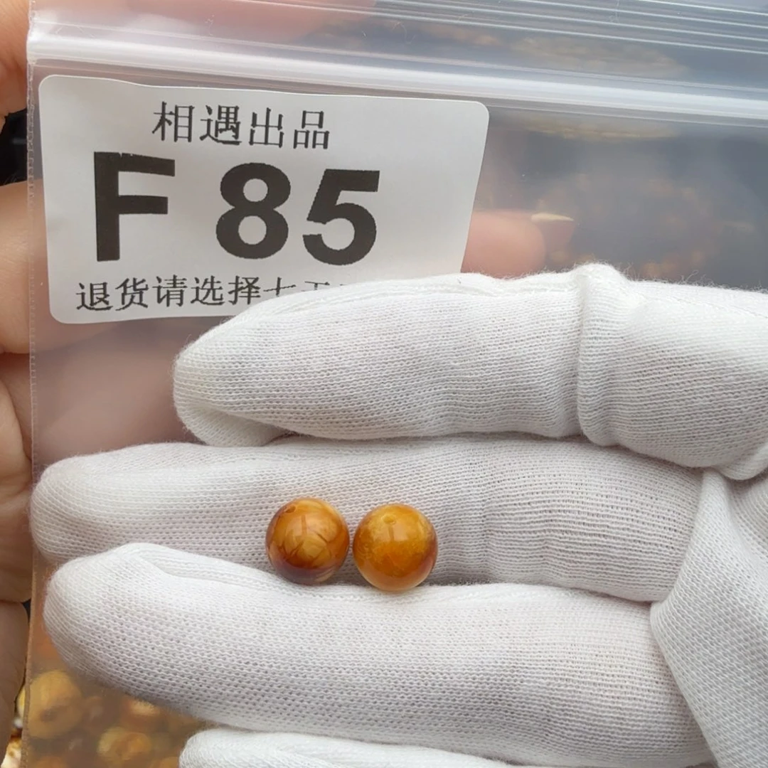 大***白未镶嵌琥珀裸石琥珀蜜蜡