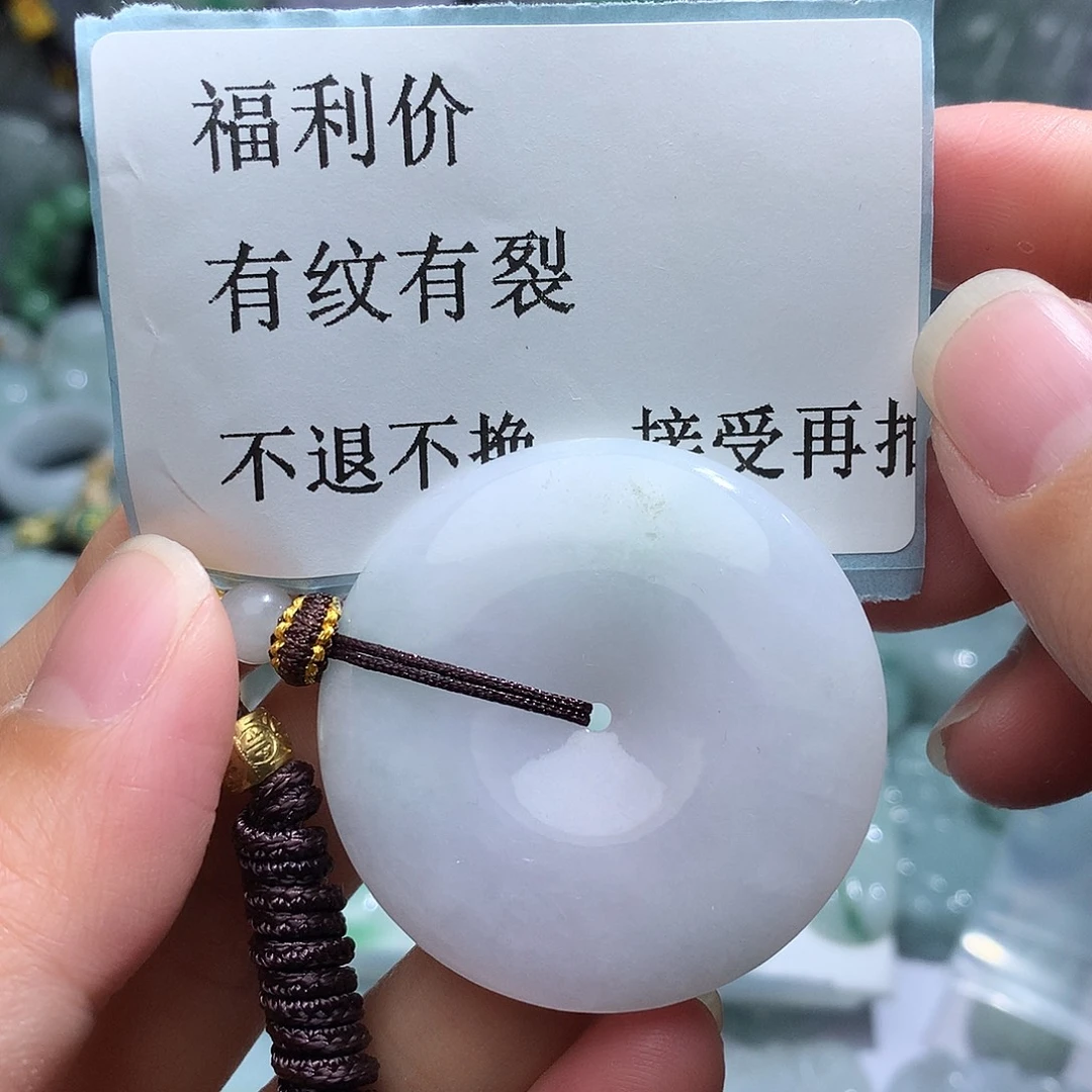 翡翠未镶嵌颈饰56