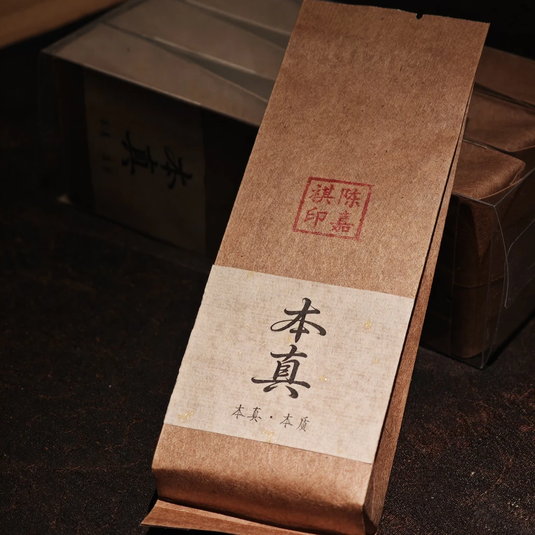 天心陈嘉-本真 本真·本质 9克*6泡 武夷岩茶