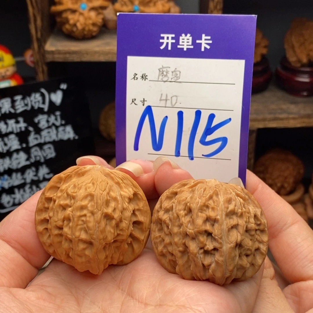 吊坠文玩核桃40磨盘115
