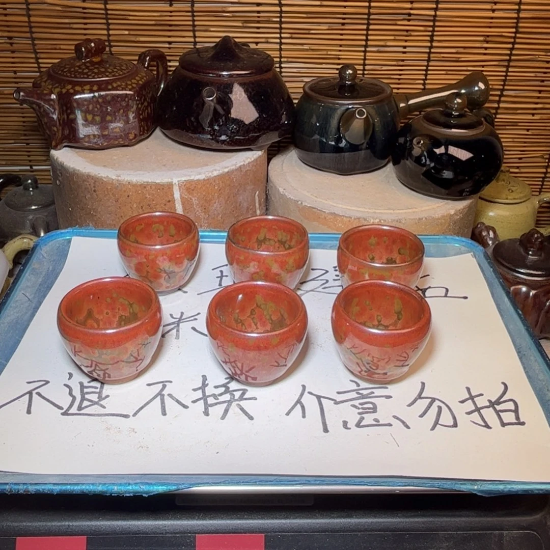 茶盏建窑建盏 微瑕作品