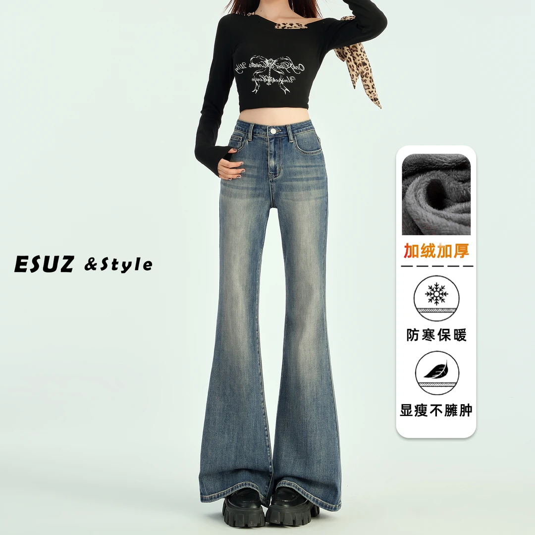 美式复古黑色微喇牛仔裤女加绒秋冬新款小个子高腰百搭显瘦喇叭裤