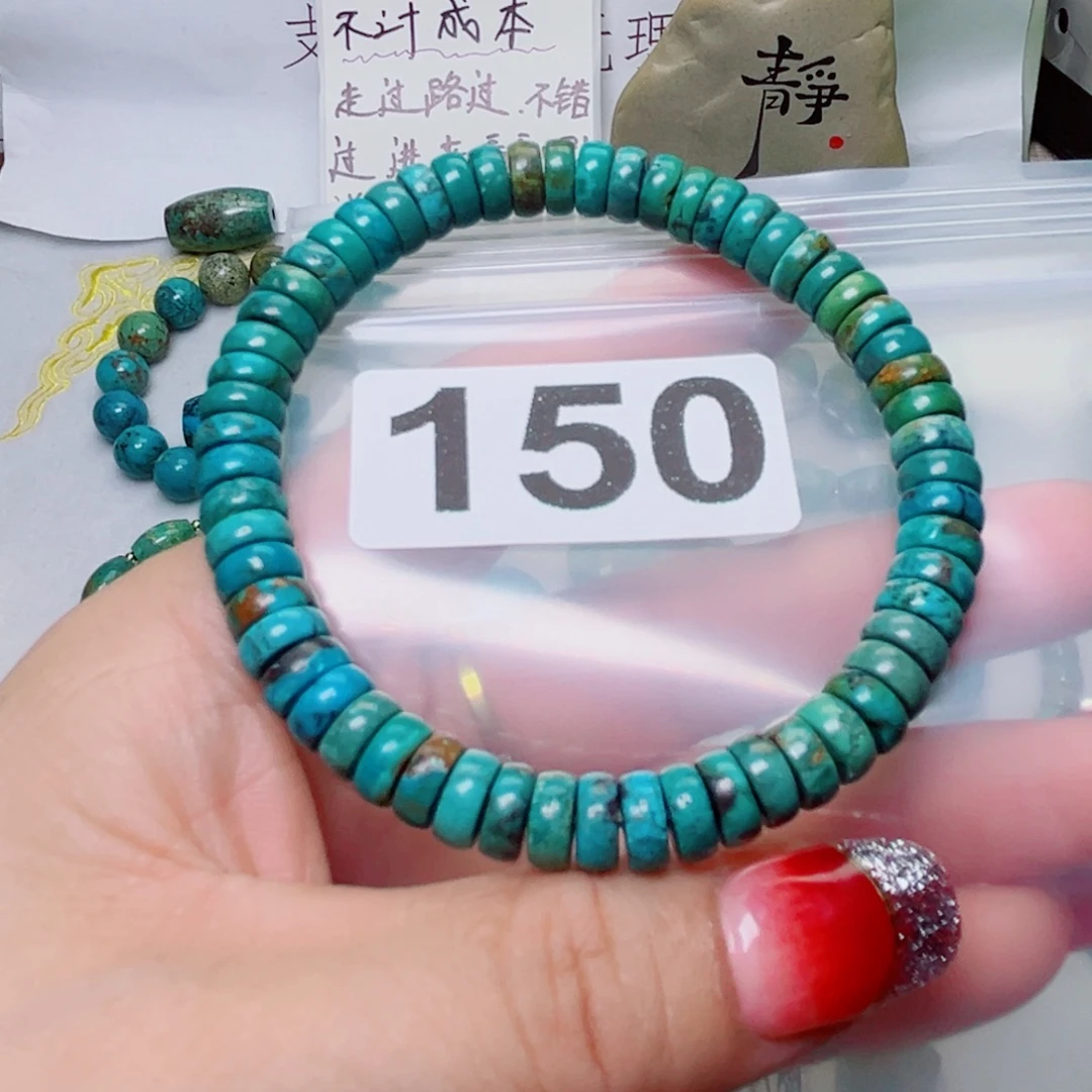 b***f湖北原生态特色散珠配饰