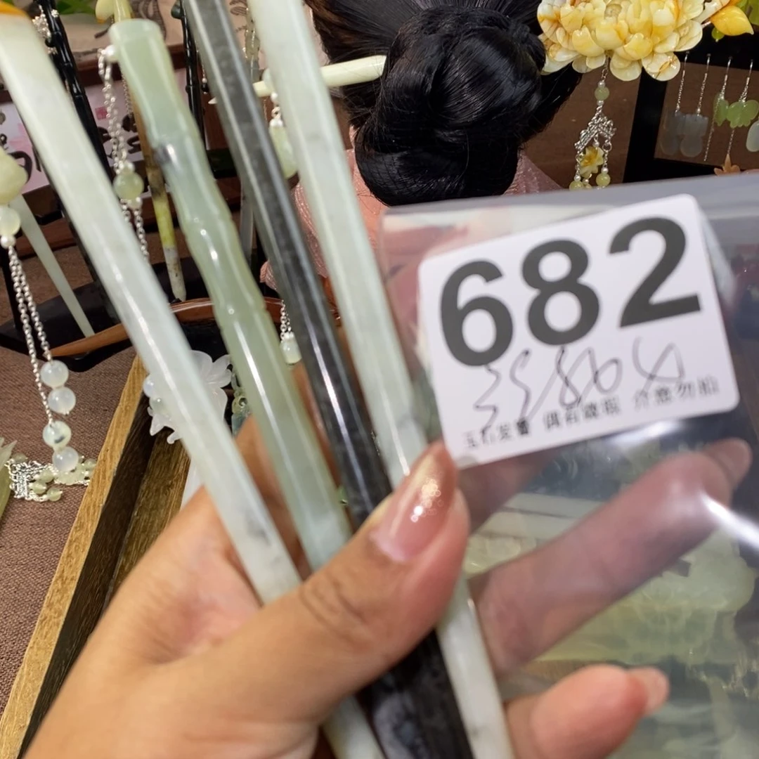 蛇纹石玉发饰未镶嵌利