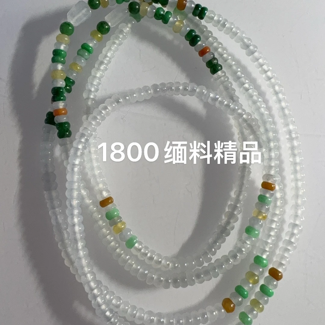 天然翡翠毛衣链手串两用多样性发货