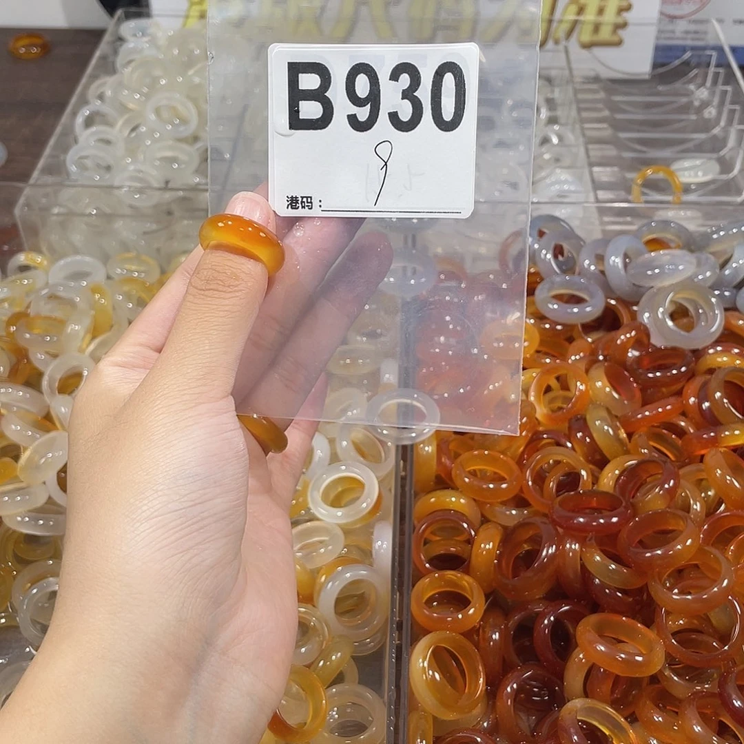 未镶嵌戒指玛瑙/玉髓930