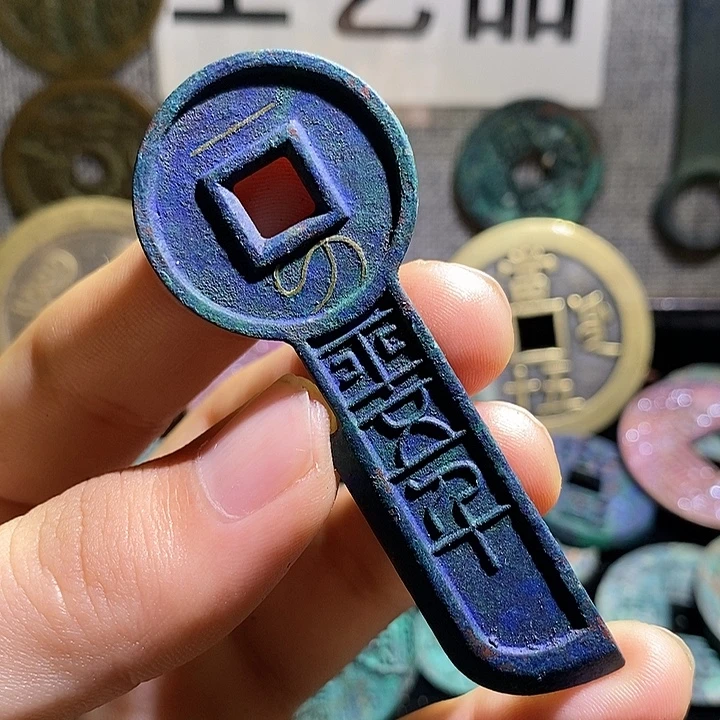 铜现代花钱工艺品工艺品