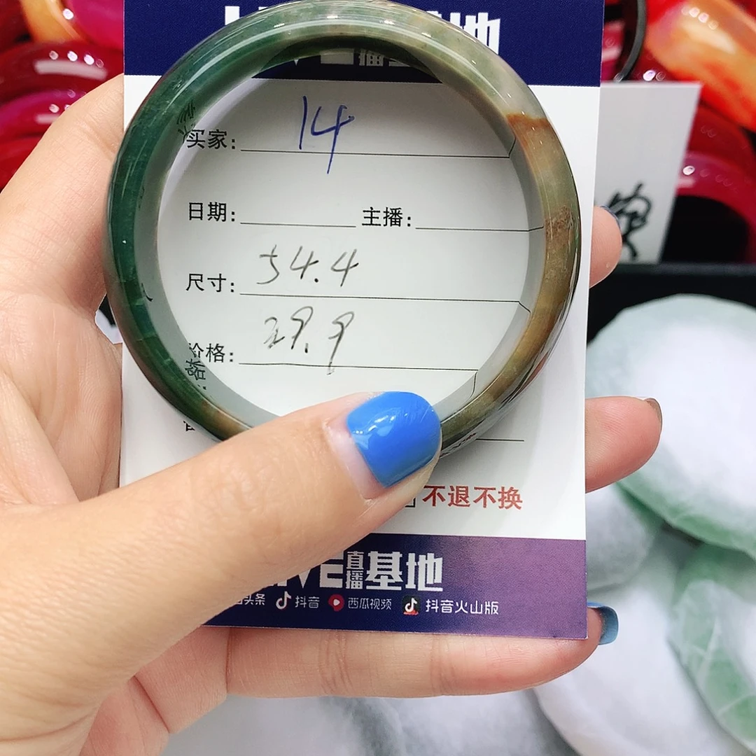 玛瑙/玉髓未镶嵌手镯14