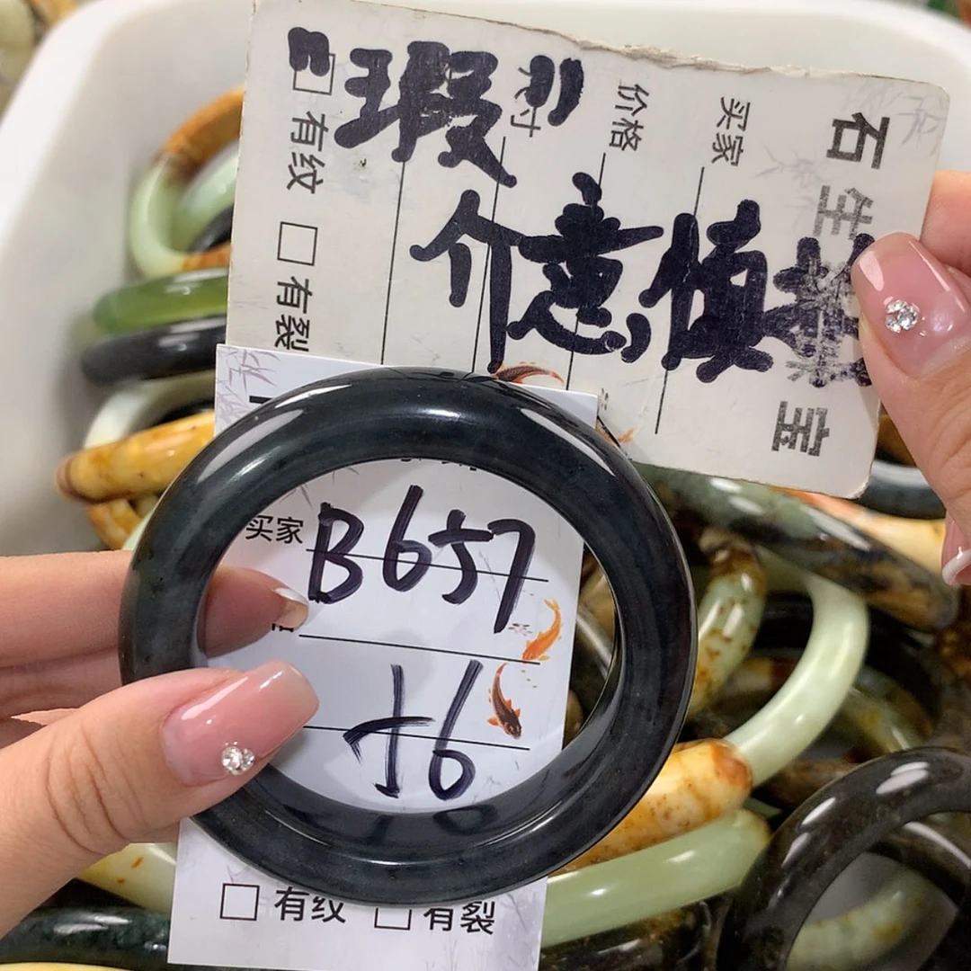 【闪购商品】蛇纹石玉未镶嵌手镯