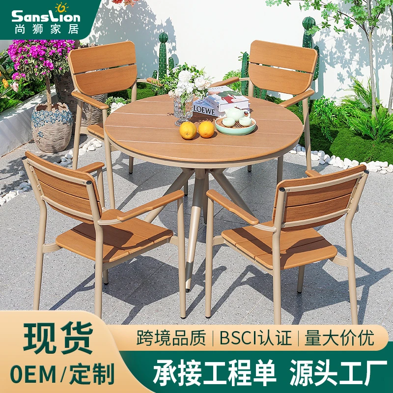 户外桌椅塑木休闲庭院桌椅室外简约休闲塑木露台防水户外阳台桌椅