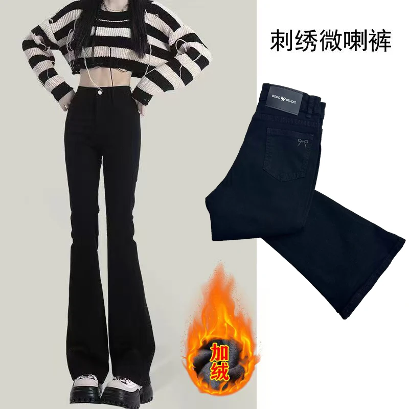 K 秋冬黑色刺绣微喇叭牛仔裤女2025新款高腰百搭显瘦小个子喇叭裤
