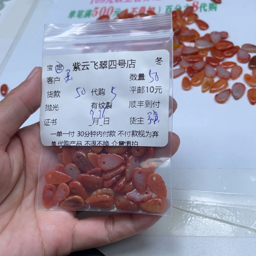 玉***️翡翠未镶嵌颈饰翡翠吊坠