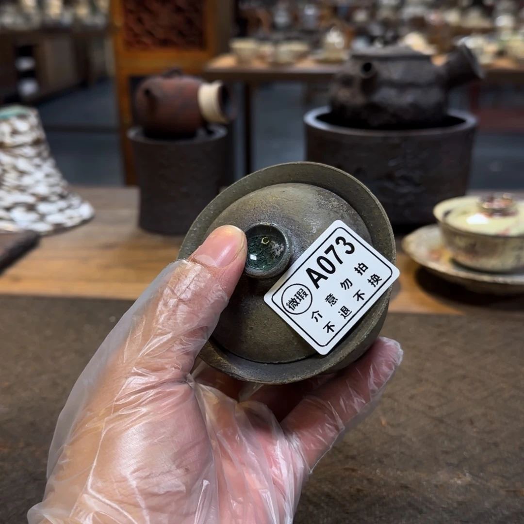 杯微瑕新年新气象，件件不一样