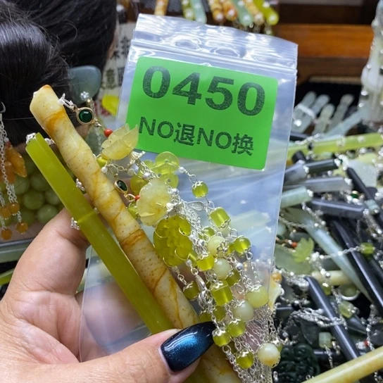 池***辞未镶嵌蛇纹石玉发簪