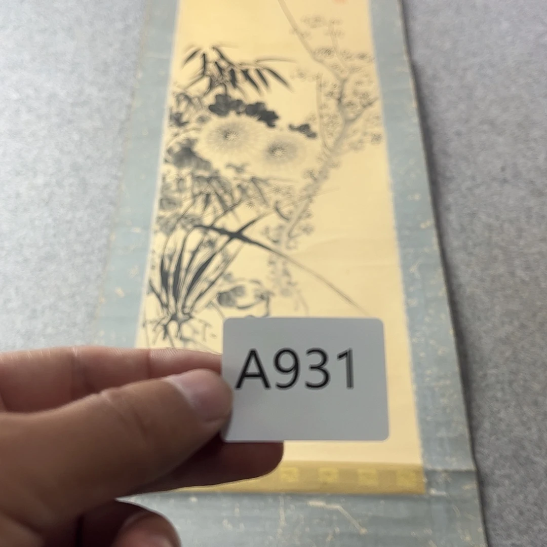 *****国画A931日本老字画