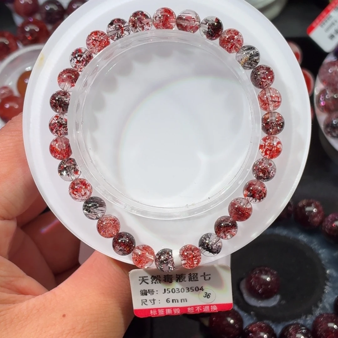 未镶嵌水晶手链毒液