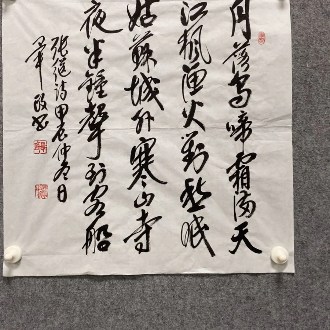 书法毕老师书法作品欣赏