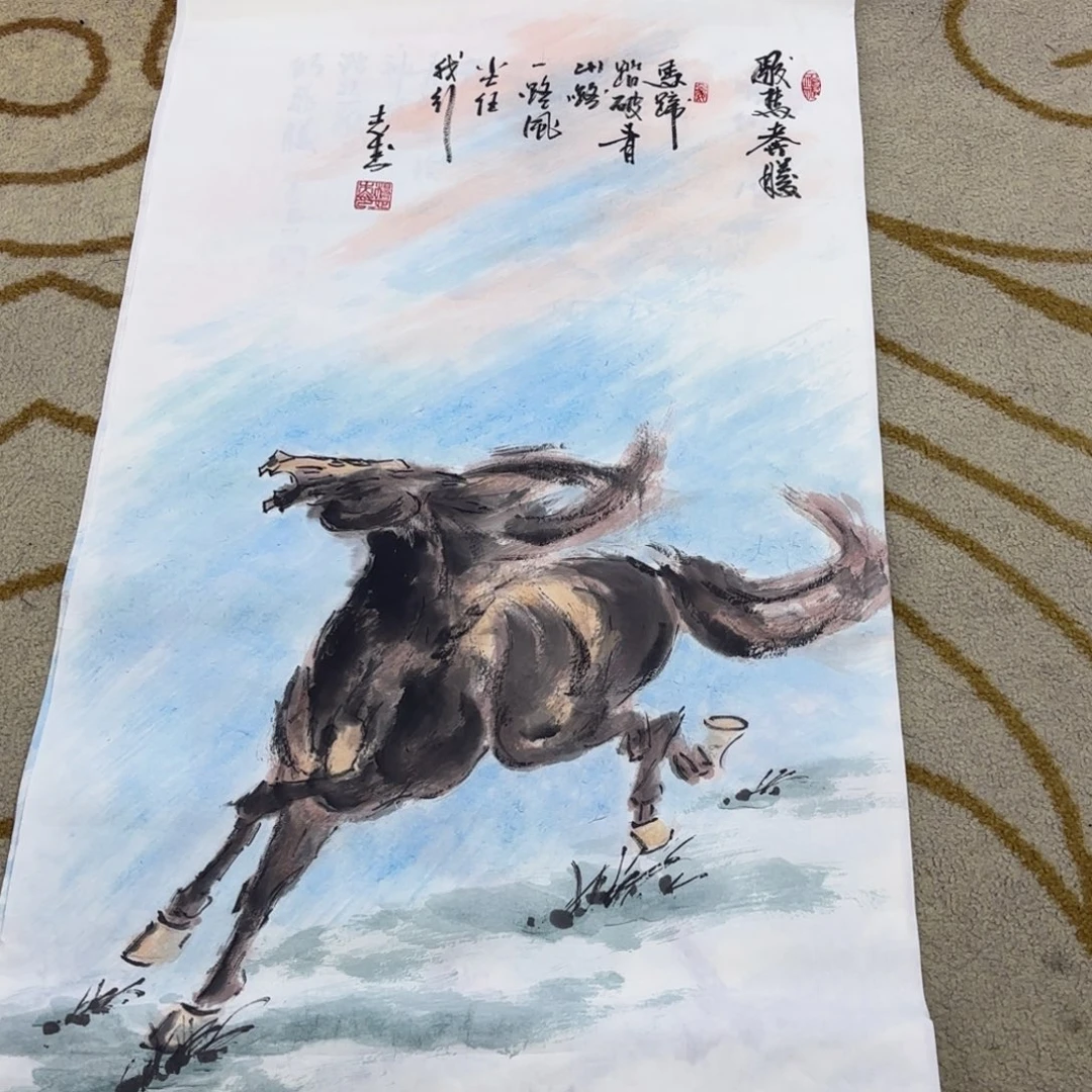 国画杨志杰三尺作品艺