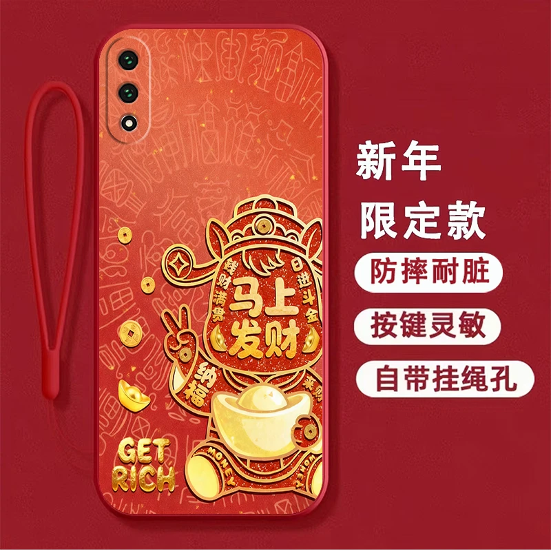 【新年款】适用华为畅享10手机壳ART-AL00x软壳男女新款马年防摔