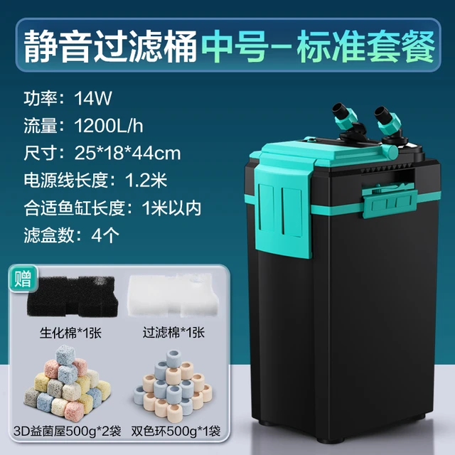 鱼呼吸桶滤净水循环三合一水泵筒过滤鱼缸过滤系统过滤器静音外置