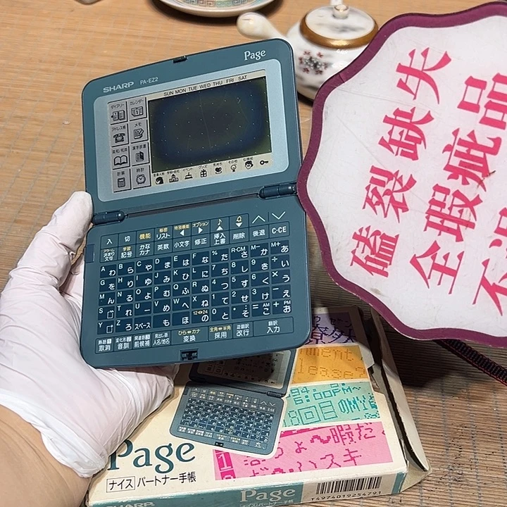 瓷器满58包邮包邮包邮