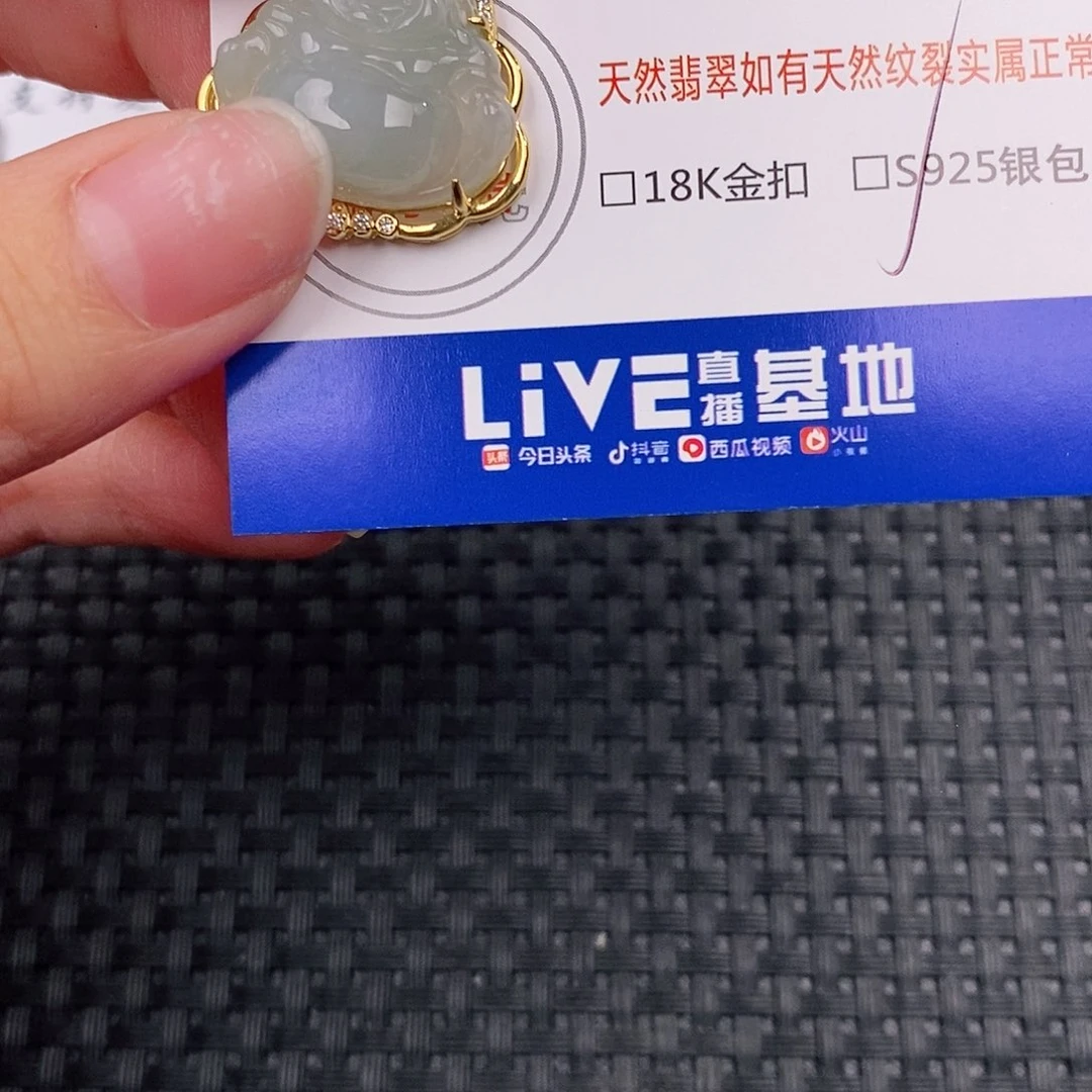 银S925镶嵌挂件翡翠吊坠