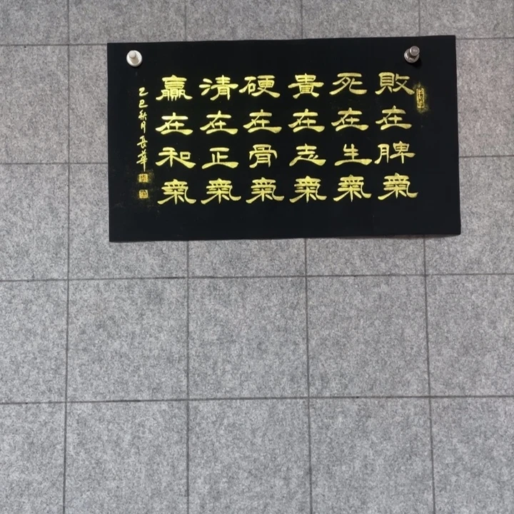 书法：：：：：：：：：：：：：：：