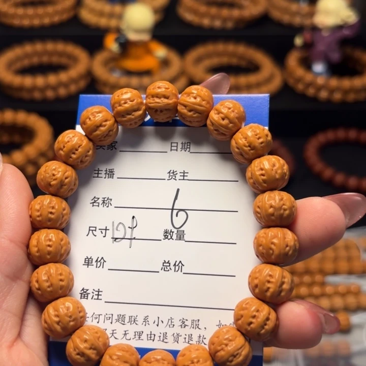 【***】猴头核桃吊坠猴头