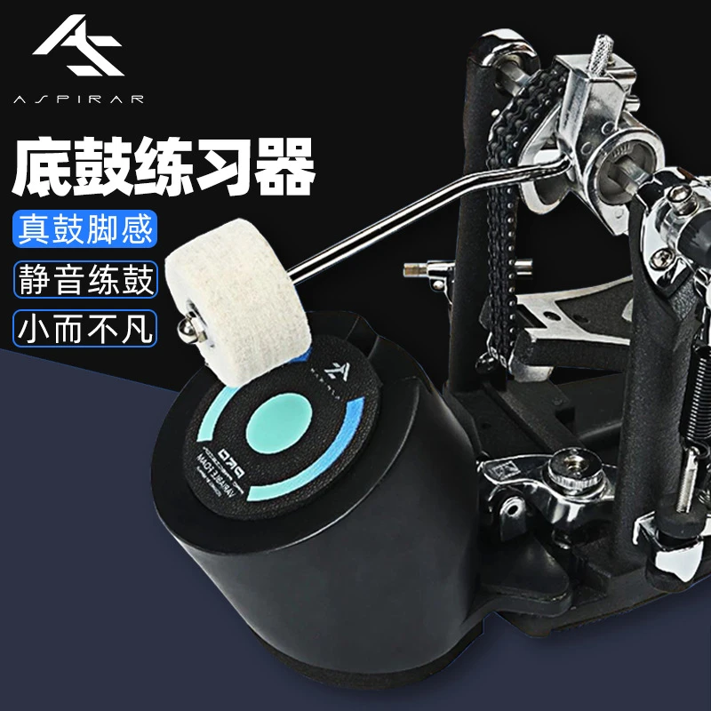 AS便携式底鼓练习器地鼓脚鼓便携超静音真实脚感材质升级双面可用