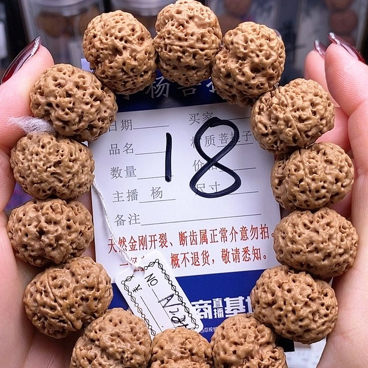 金刚菩提手串22.5/23飞碟蜂王