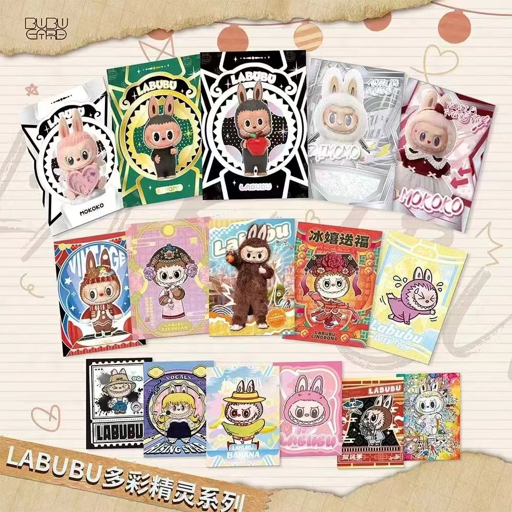 【拆盒】拉布布家族《BUBU多彩精灵系列》第一弹收藏盲盒（代拆）