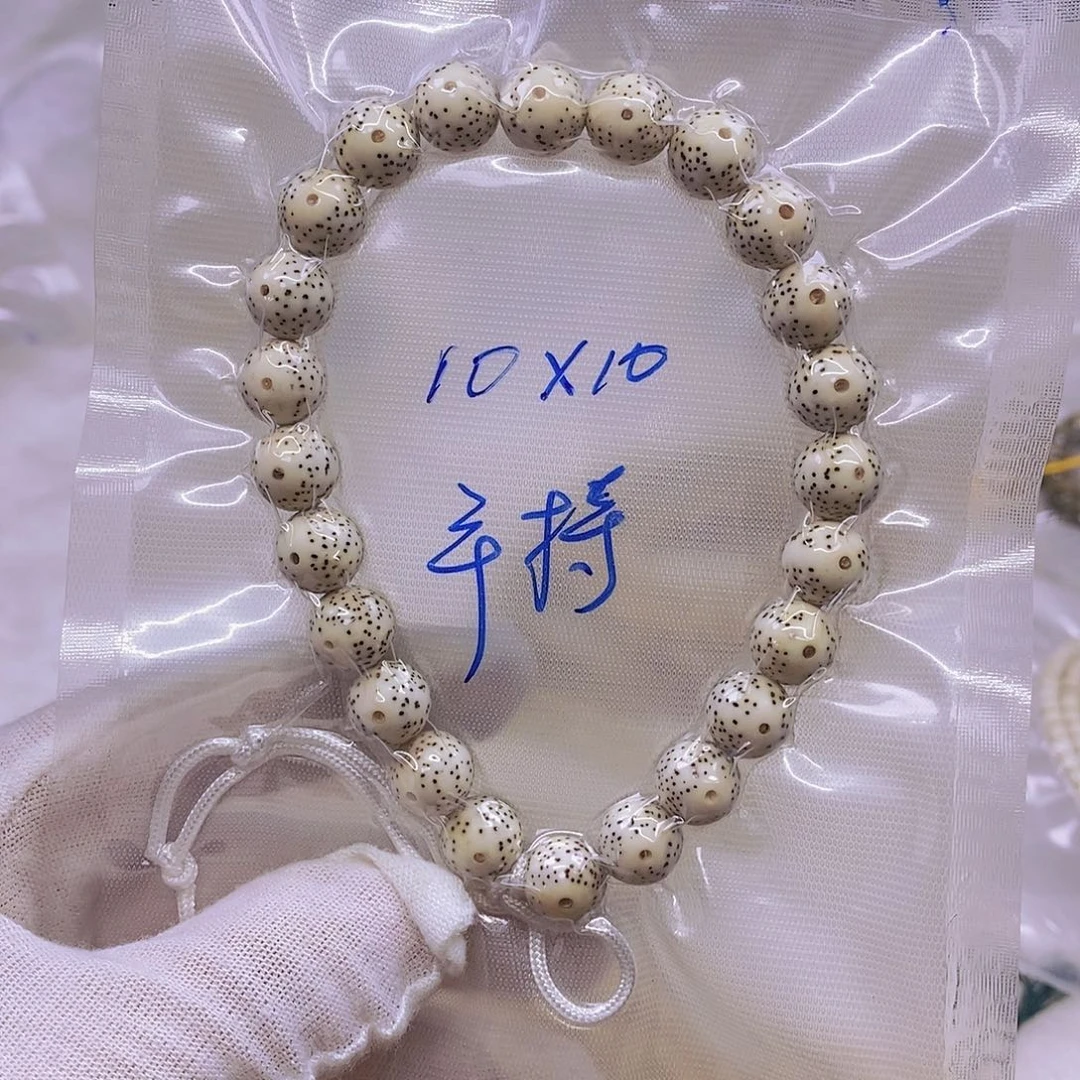 手串星月菩提原白