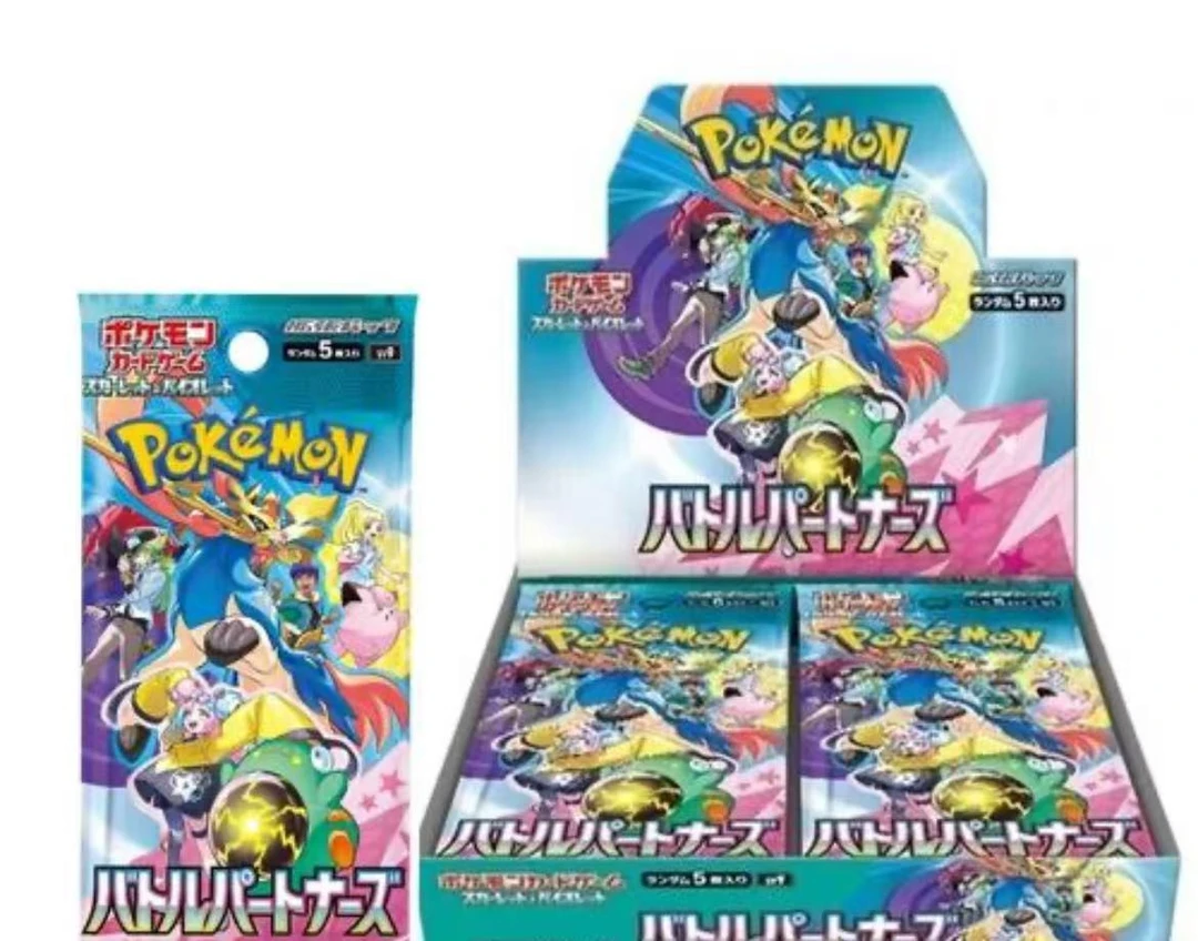 宝可梦日版sv9 平拆