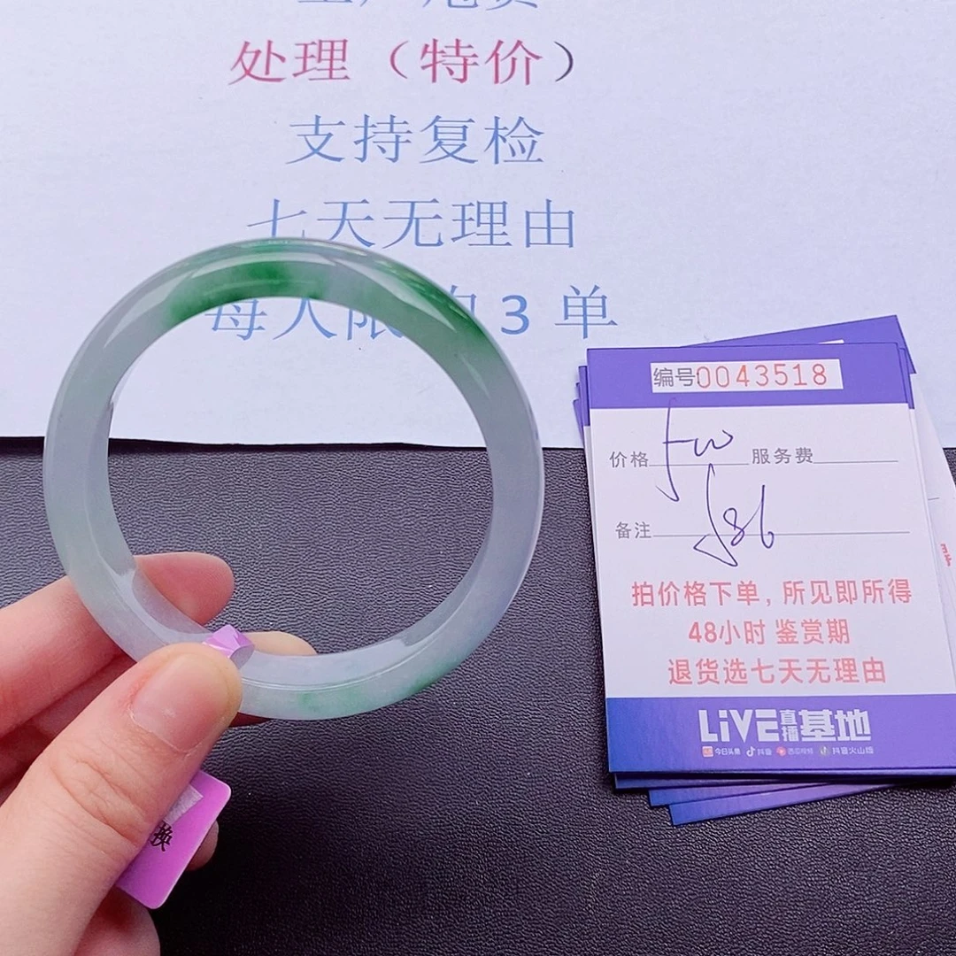 拍下实物为准0000