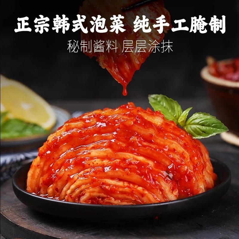 韩式特色辣白菜手工制作下饭菜古方发酵
