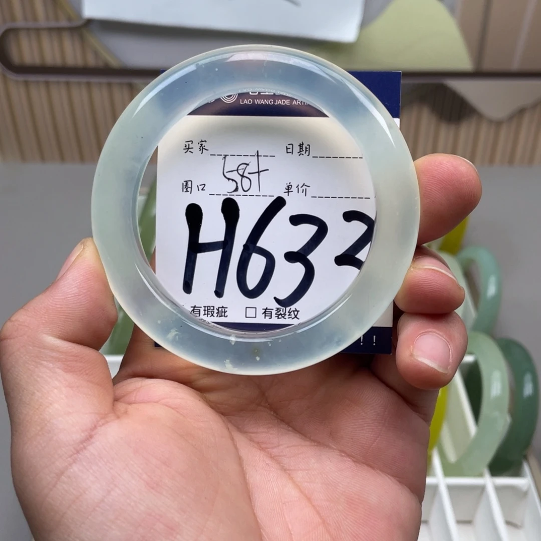 岫玉手镯手镯未镶嵌