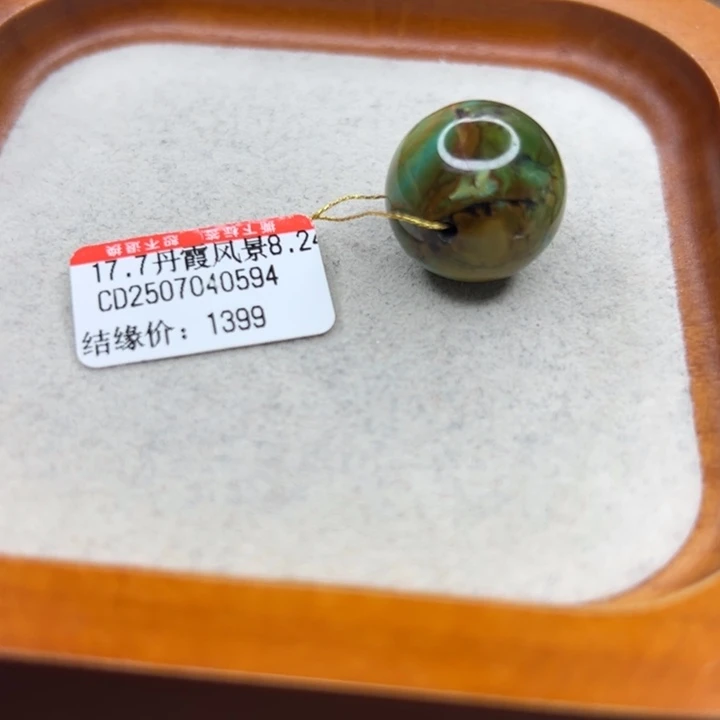 未镶嵌绿松石手链