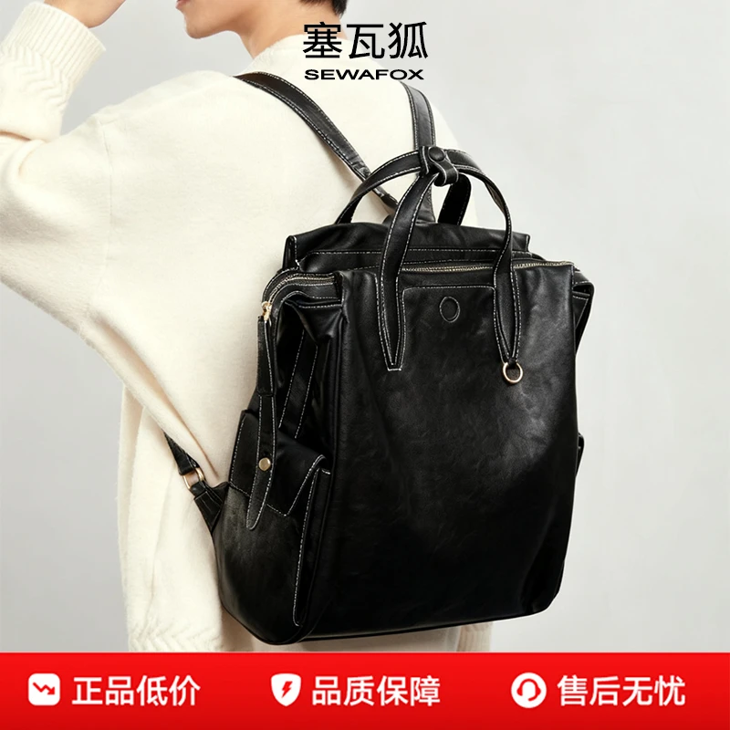 高级双肩包男轻奢旅行出差商务女男士爆款新款通勤电脑双肩包背包