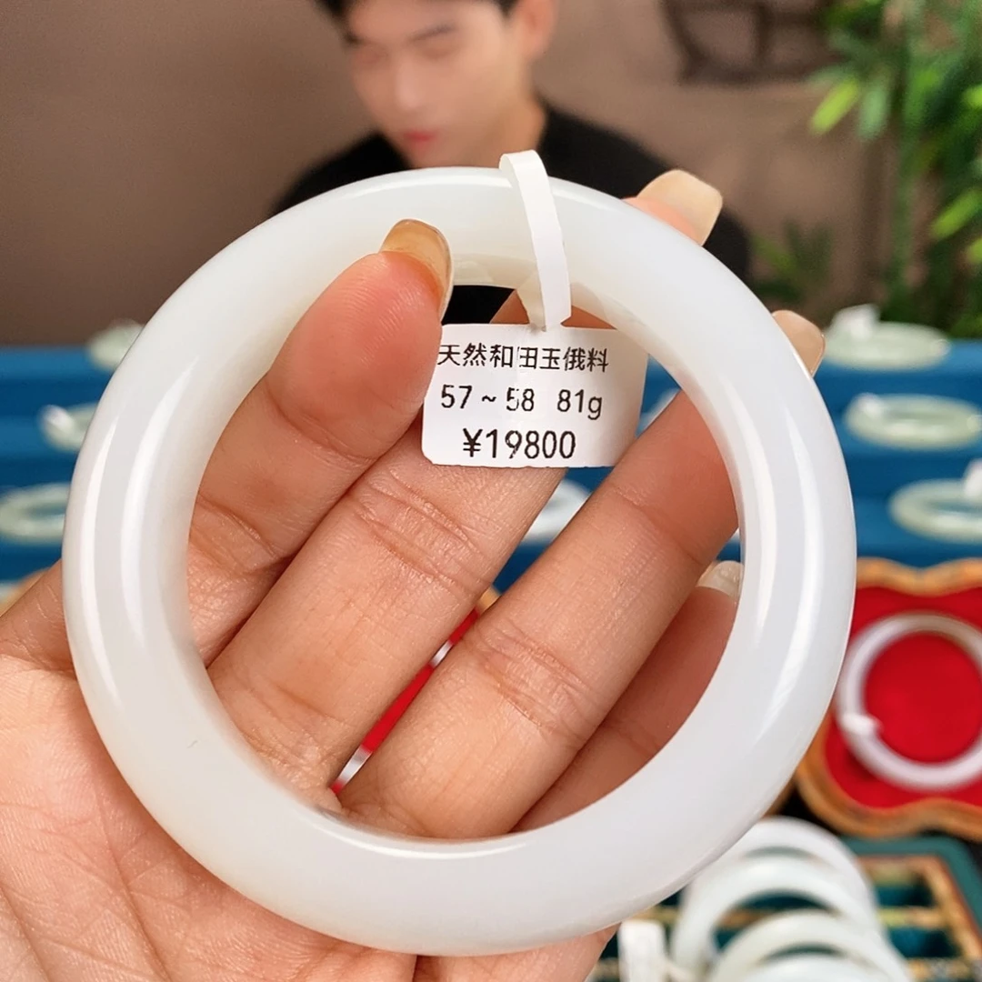 未镶嵌手镯和田玉2096