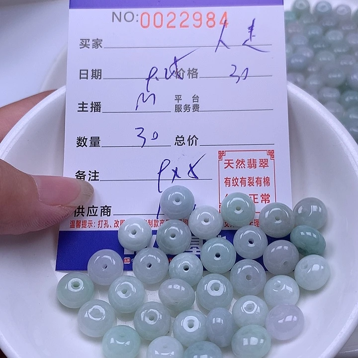 人***凉翡翠未镶嵌手链翡翠