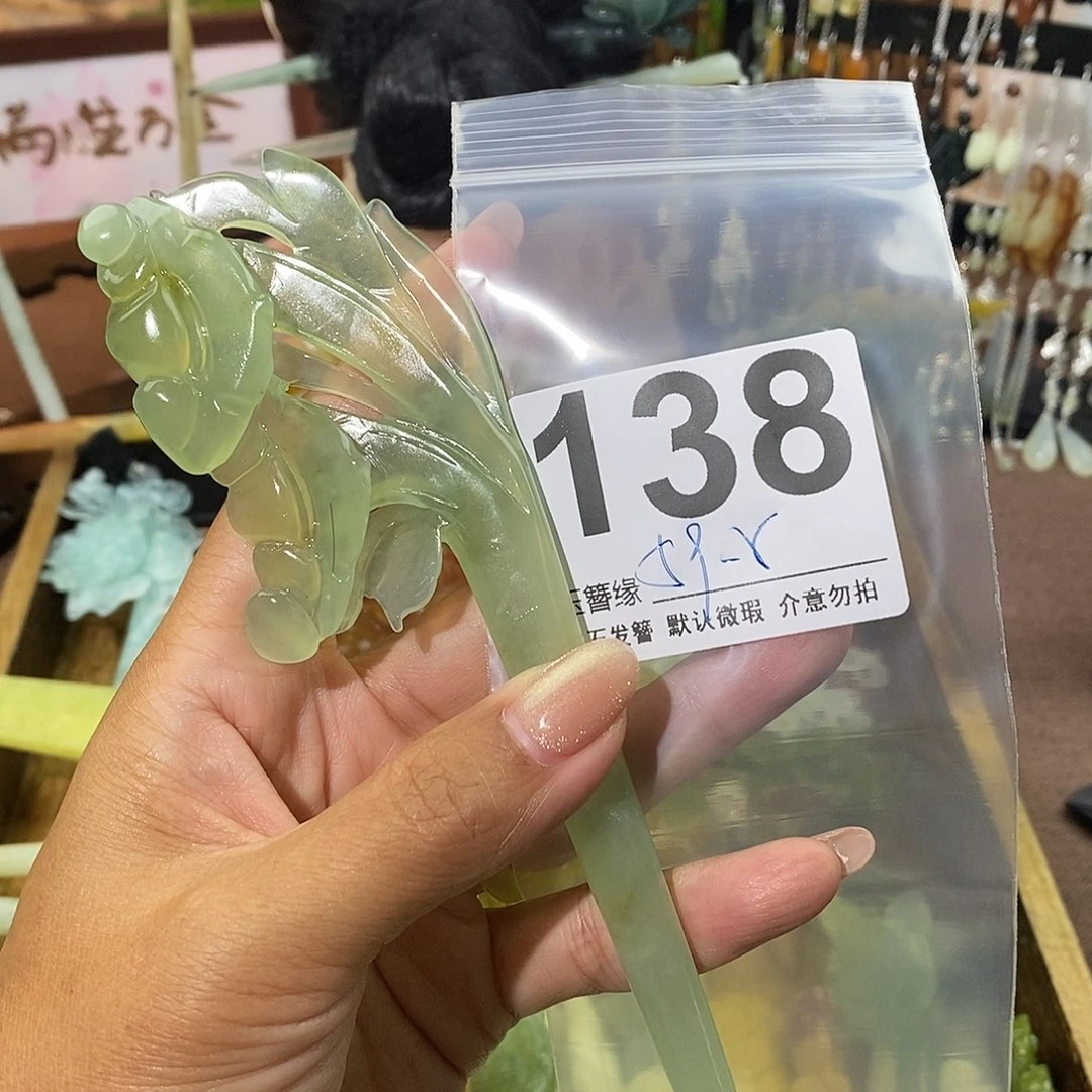 .***.蛇纹石玉未镶嵌发饰