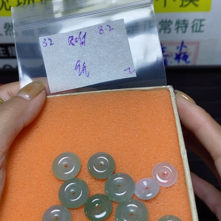 知***何定制翡翠未镶嵌不退