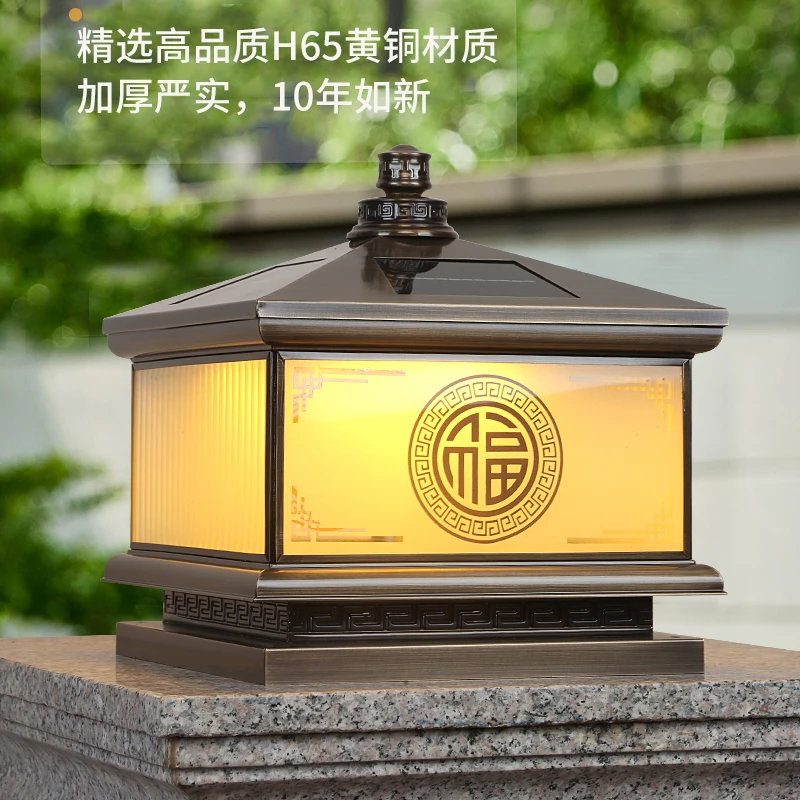 全铜柱头灯太阳能别墅庭院灯大门灯柱子灯家用户外防水围墙路灯灯