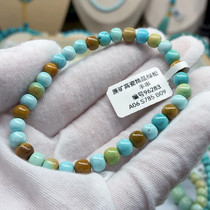 绿松石未镶嵌珠宝奇石