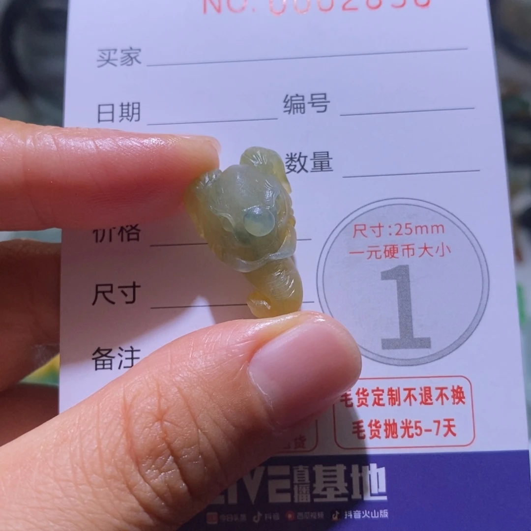 未镶嵌定制翡翠毛货