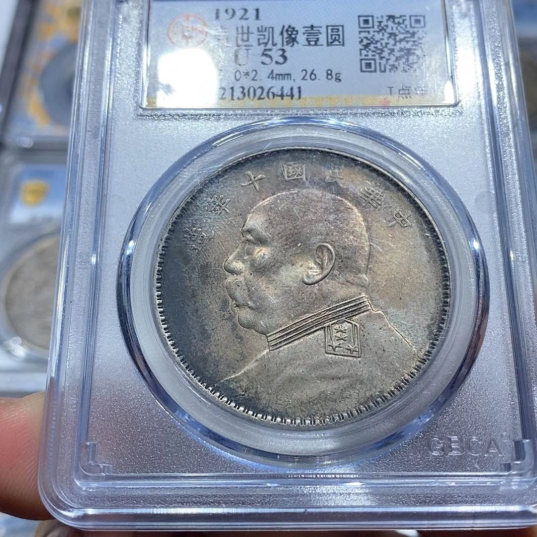 银苍*龙原汁原味五彩十年6441