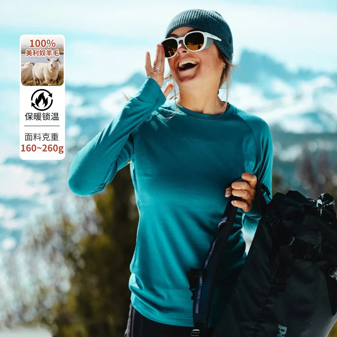 美利奴羊毛速干衣户外长袖t恤女圆领美丽诺运动内衣打底衫上衣L19